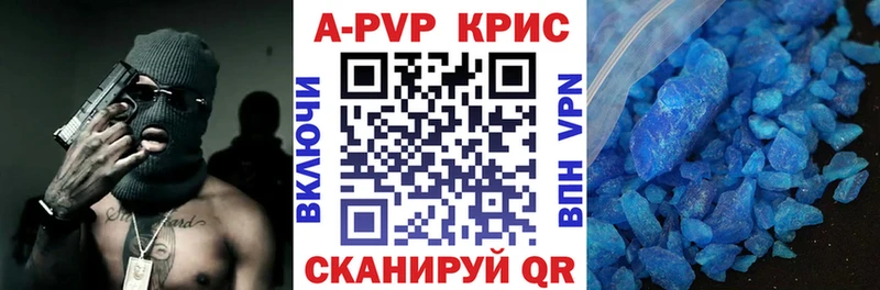 Альфа ПВП СК  даркнет сайт  Сухой Лог 