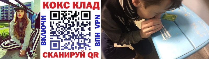 COCAIN Перу  что такое наркотик  Сухой Лог 