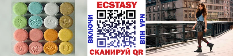 Ecstasy MDMA  кракен ТОР  Сухой Лог 