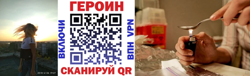 ГЕРОИН гречка  Сухой Лог 
