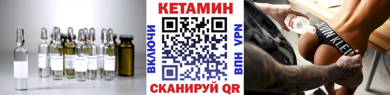 MEGA как войти  Сухой Лог  Кетамин VHQ  хочу  