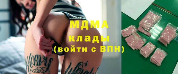 метадон Абдулино