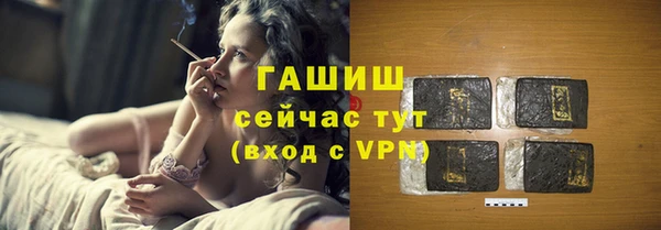 бошки Абаза