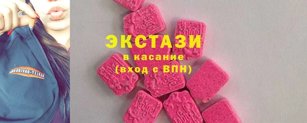 бошки Абаза
