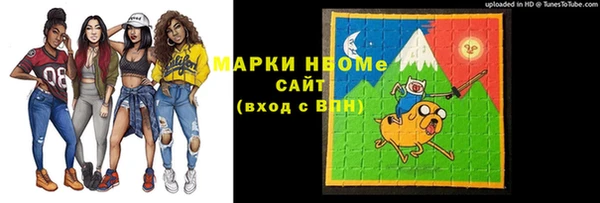 бошки Абаза