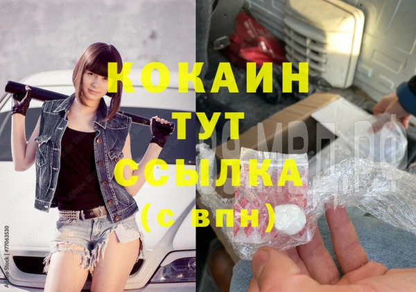 метадон Абдулино
