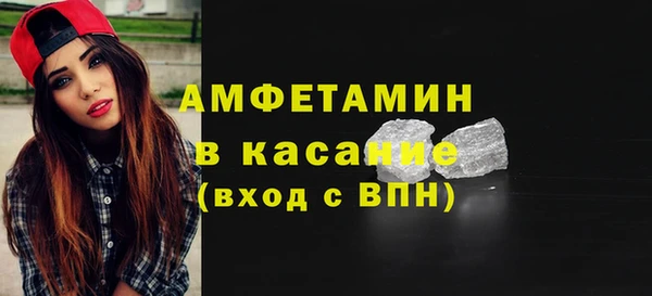 бошки Абаза