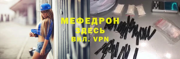 метадон Абдулино
