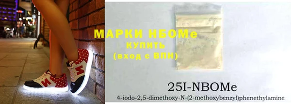 метадон Абдулино