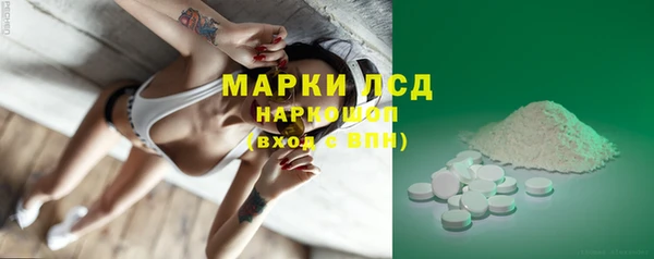 бошки Абаза