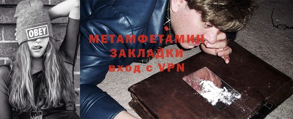 метадон Абдулино