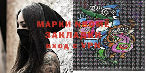меф Алексеевка
