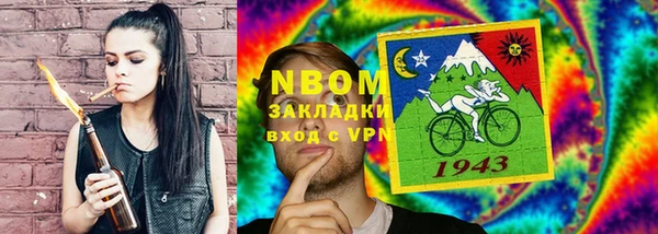 бошки Абаза