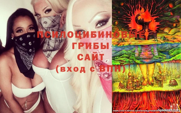 альфа пвп Зерноград