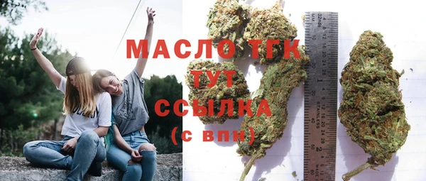 бошки Абаза