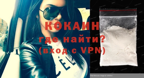 метадон Абдулино