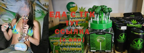 бошки Абаза