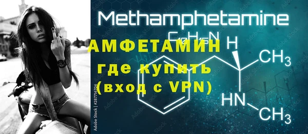 метадон Абдулино