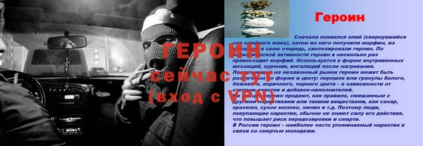 бошки Абаза