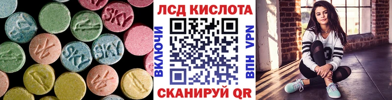 ЛСД экстази кислота  Сухой Лог 