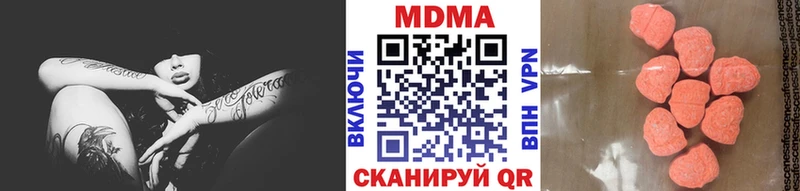 купить закладку Сухой Лог МДМА VHQ