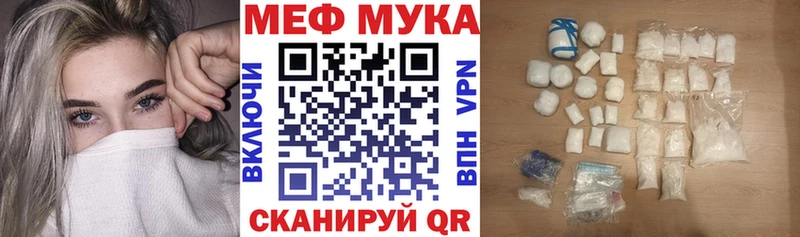 Меф mephedrone наркота МЕГА ТОР Сухой Лог